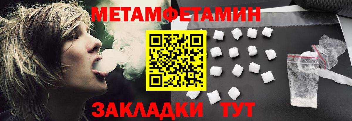 АМФЕТАМИН  Amphetamine 98%  Вход с VPN  Амфетамин  Ленинск-Кузнецкий 