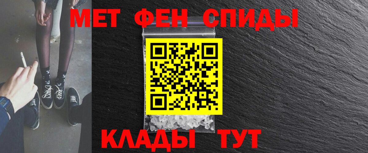 КОКАИН  Ленинск-Кузнецкий  Меф кристаллы  Вход с VPN  Метамфетамин  ГАШИШ  Бошки Шишки  Лсд 25 