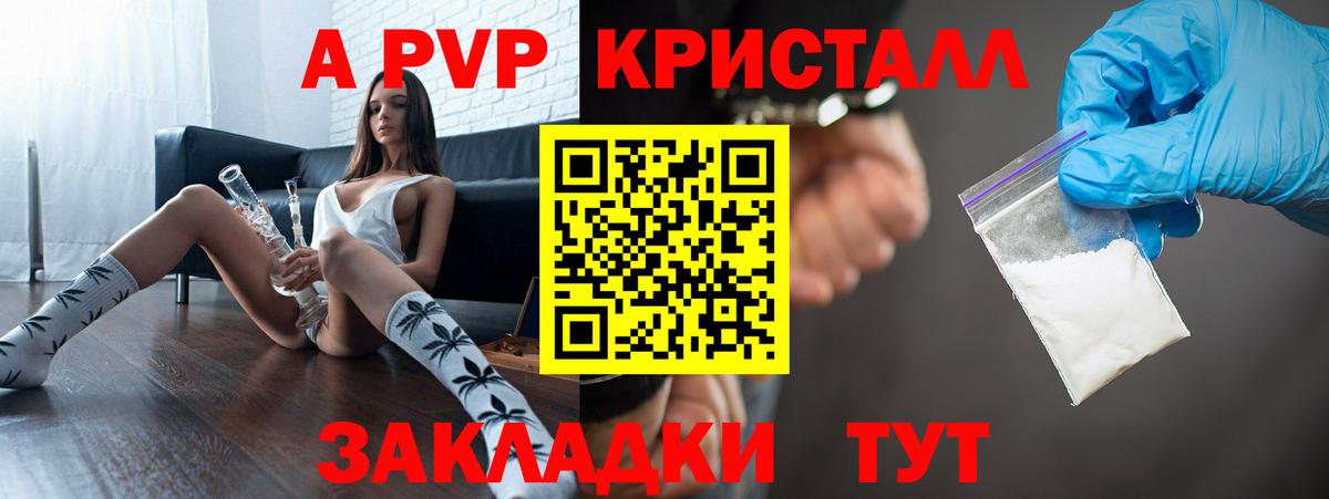 APVP мука Ленинск-Кузнецкий
