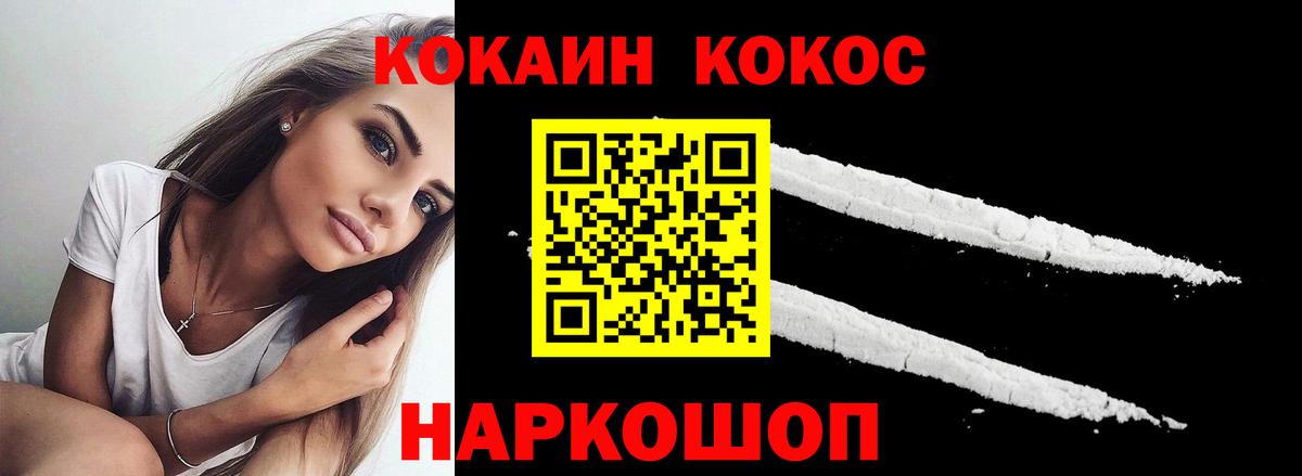 Кокаин Боливия Ленинск-Кузнецкий