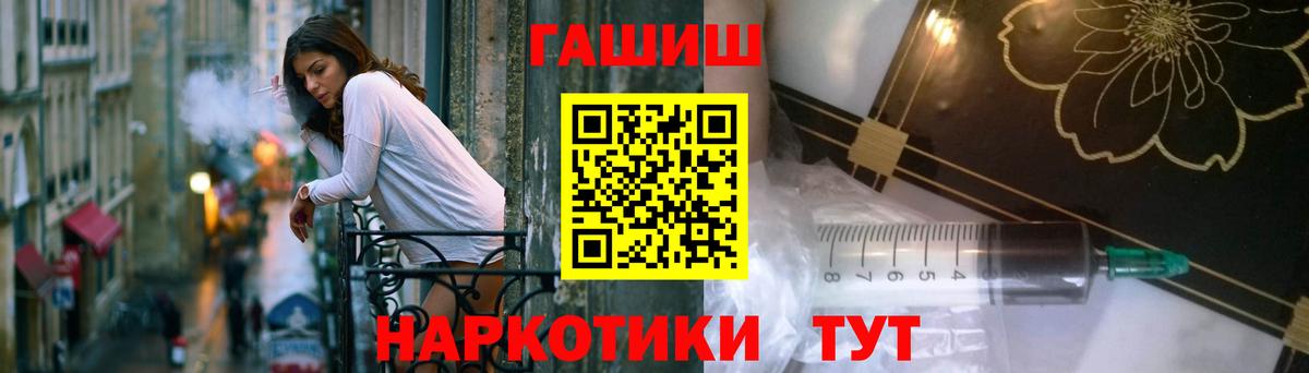 ГАШ Изолятор Ленинск-Кузнецкий