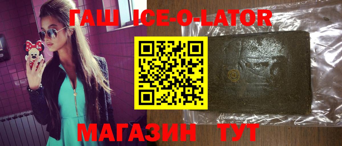 ГАШИШ  ГАШИШ AMNESIA HAZE  Вход с VPN  ГАШИШ гашик  цены   Ленинск-Кузнецкий 