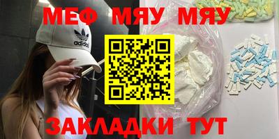 мет Изобильный