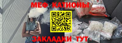 прущий лед Ипатово