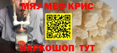 прущий лед Ипатово