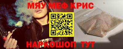 прущий лед Ипатово