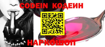 наркотики Камышлов