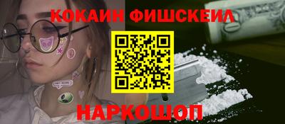 прущий лед Ипатово