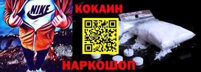 прущий лед Ипатово