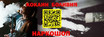 прущий лед Ипатово