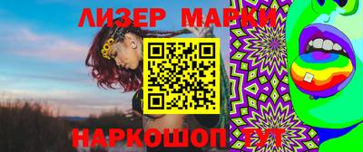 прущий лед Ипатово
