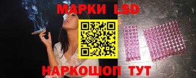 прущий лед Ипатово