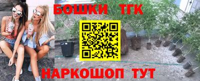 гидропоника Кандалакша