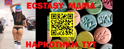 MDMA Ирбит