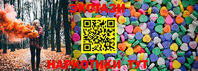 прущий лед Ипатово