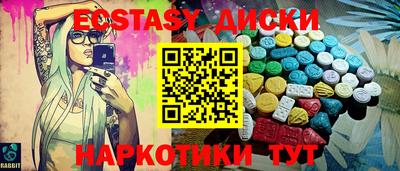 прущий лед Ипатово