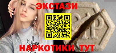 MDMA Ирбит