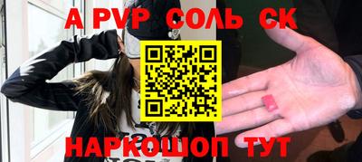 мет Изобильный