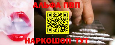 прущий лед Ипатово