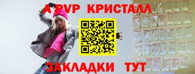 прущий лед Ипатово