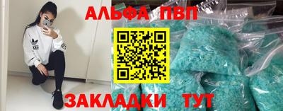 прущий лед Ипатово