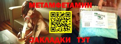 MDMA Ирбит