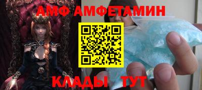 прущий лед Ипатово