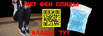мет Изобильный