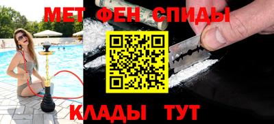 мет Изобильный