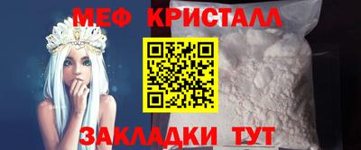 прущий лед Ипатово