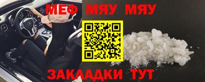 мет Изобильный