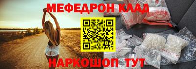 прущий лед Ипатово