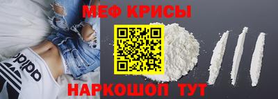 мет Изобильный