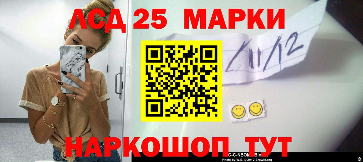 ЛСД экстази кислота  Вход с VPN  Ленинск-Кузнецкий  Лсд 25 экстази кислота 