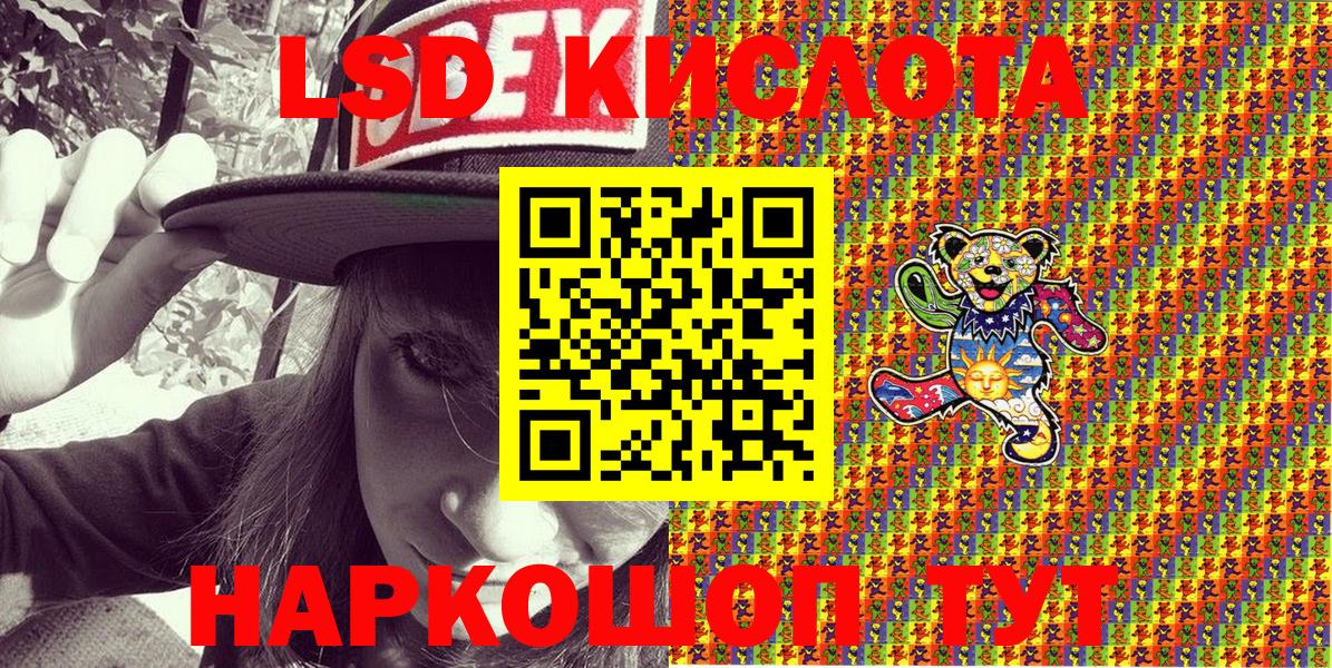 Ленинск-Кузнецкий  Марки N-bome 1,5мг  Марки N-bome 1,5мг  Вход с VPN 