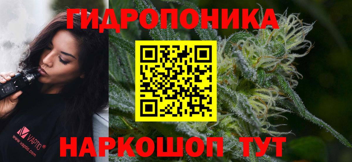 Каннабис марихуана Ленинск-Кузнецкий